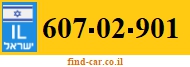 607-02-901