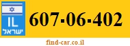607-06-402