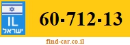 60-712-13
