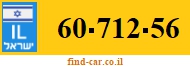 60-712-56