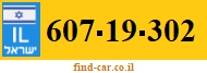607-19-302