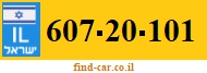 607-20-101