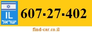 607-27-402