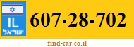 607-28-702