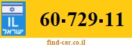 60-729-11