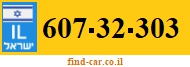 607-32-303
