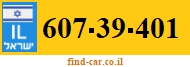 607-39-401