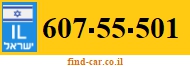 607-55-501