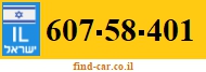 607-58-401