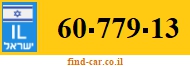 60-779-13