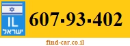607-93-402