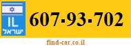 607-93-702