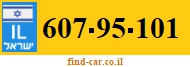 607-95-101