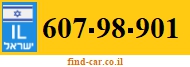 607-98-901