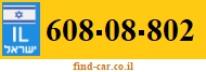 608-08-802