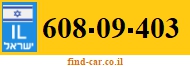 608-09-403