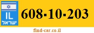608-10-203