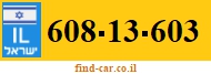 608-13-603