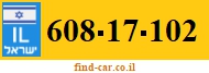 608-17-102