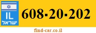 608-20-202