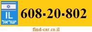 608-20-802