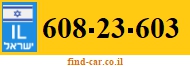 608-23-603