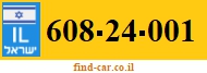 608-24-001