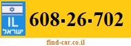 608-26-702