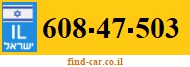 608-47-503