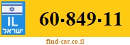 60-849-11
