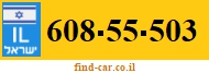 608-55-503
