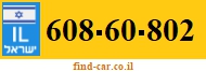 608-60-802