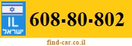 608-80-802