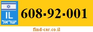 608-92-001