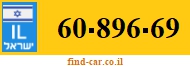 60-896-69