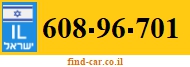 608-96-701