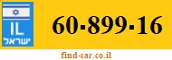 60-899-16