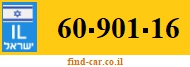 60-901-16