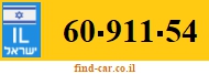 60-911-54