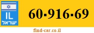 60-916-69