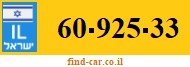 60-925-33