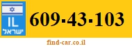 609-43-103
