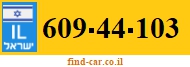 609-44-103