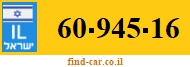 60-945-16