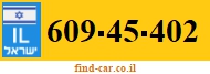 609-45-402