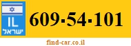 609-54-101
