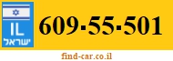 609-55-501