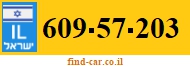 609-57-203