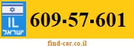 609-57-601
