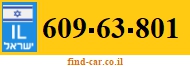 609-63-801